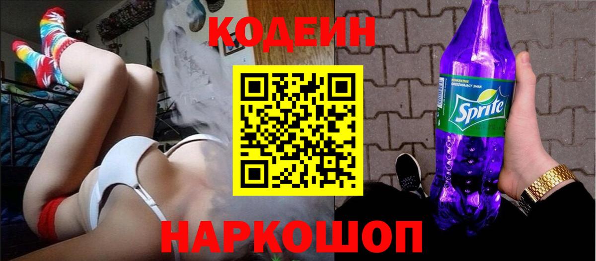 Гашиш  Керчь  МЕТАДОН  ЭКСТАЗИ  Бошки Шишки  Мефедрон   Вход с VPN 