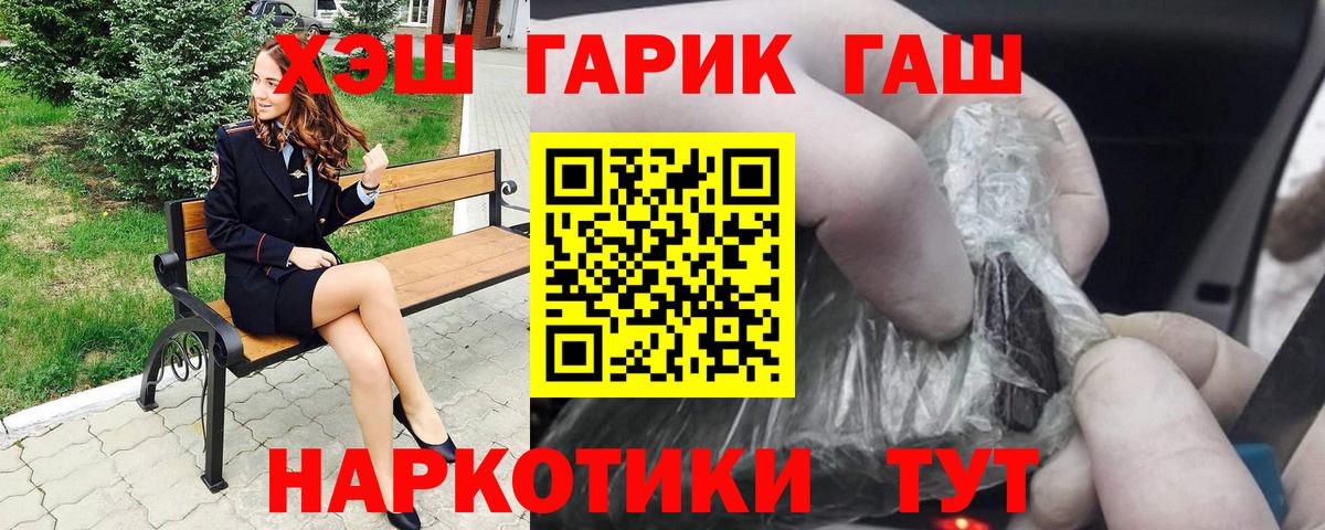 Гашиш  Гашиш VHQ  Керчь  Вход с VPN  Гашиш AMNESIA HAZE 