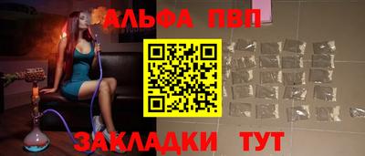 гидра Коммунар