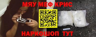 твердый Комсомольск-на-Амуре