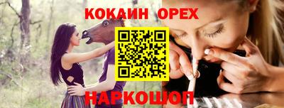 каннабис Конаково