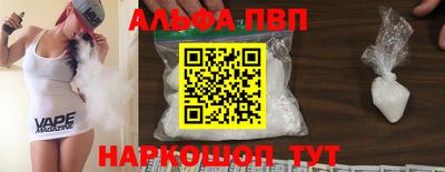 твердый Комсомольск-на-Амуре