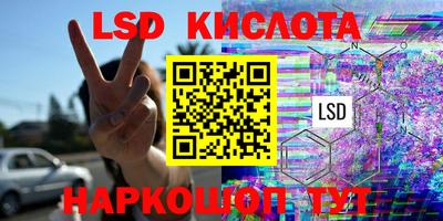 каннабис Конаково