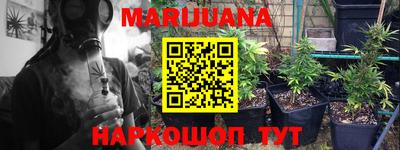 каннабис Конаково