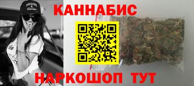 каннабис Конаково