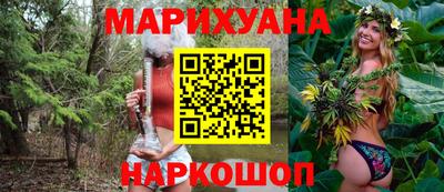 каннабис Конаково