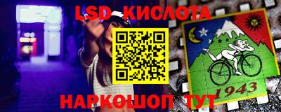 гидра Коммунар