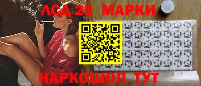 гидра Коммунар