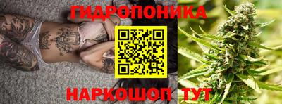 гидра Коммунар