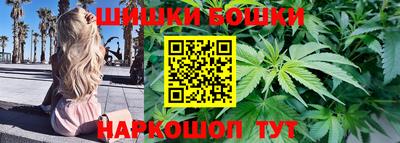 каннабис Конаково