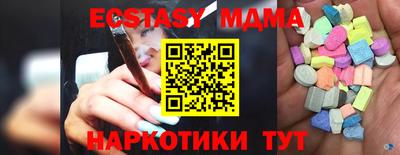 гидра Коммунар