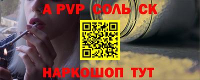 гидра Коммунар