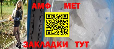 гидра Коммунар