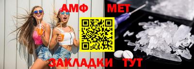 гидра Коммунар
