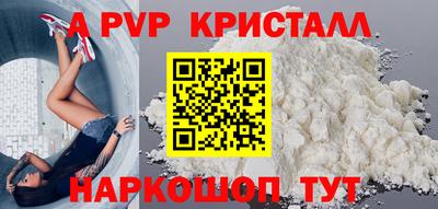 гидра Коммунар