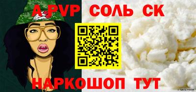 гидра Коммунар