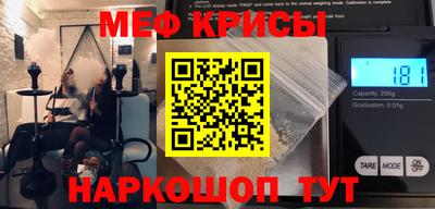 гидра Коммунар
