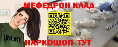 гидра Коммунар