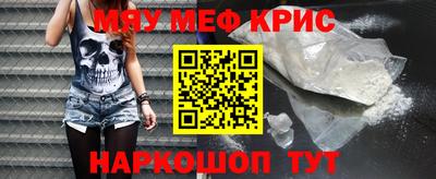 твердый Комсомольск-на-Амуре