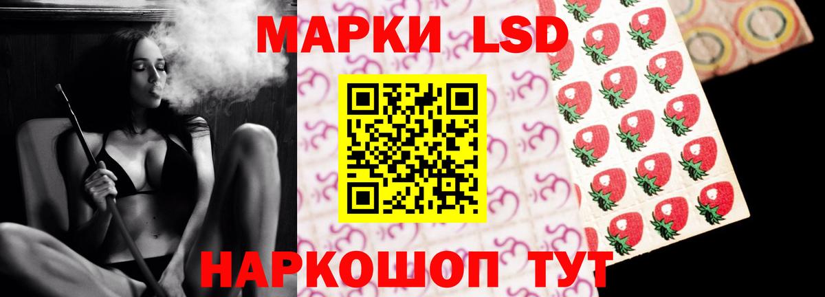 ЛСД экстази кислота Керчь