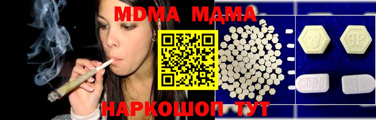 Метадон Керчь