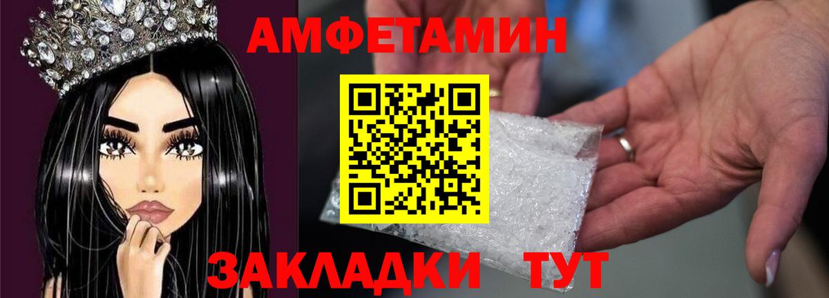 Керчь  Первитин винт  Вход с VPN 