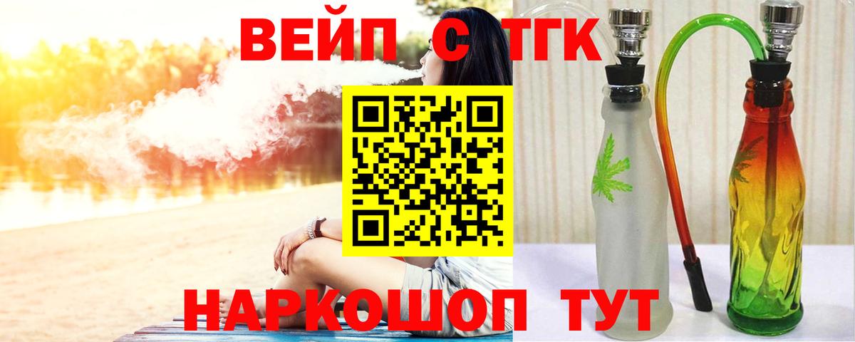 Керчь  Дистиллят ТГК гашишное масло  Вход с VPN 