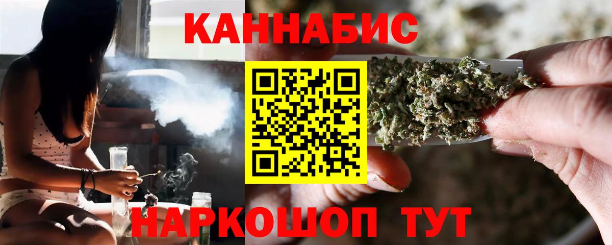 Конопля THC 21%  Бошки марихуана MAZAR  Вход с VPN  Керчь  Канабис Amnesia 